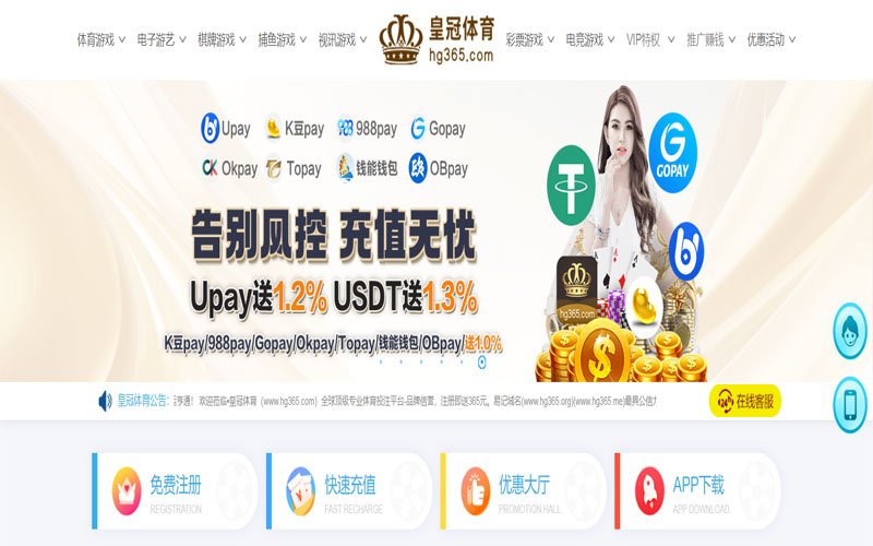 6t体育的规则与条款讲解 – 新手须知