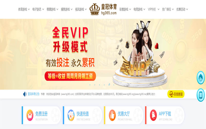 6t体育App下载 – 线上最佳足球买球APP